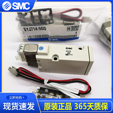 SMC��ŷ�SYJ514R-SYJ714R-5LZ-5LOZ-5LZD-5MZ-5GD-5MZD-01-02
