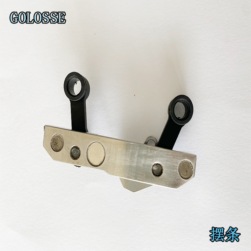 斯托尔电脑横机摆条沉降片摆动三角摆条stoll配件型号全