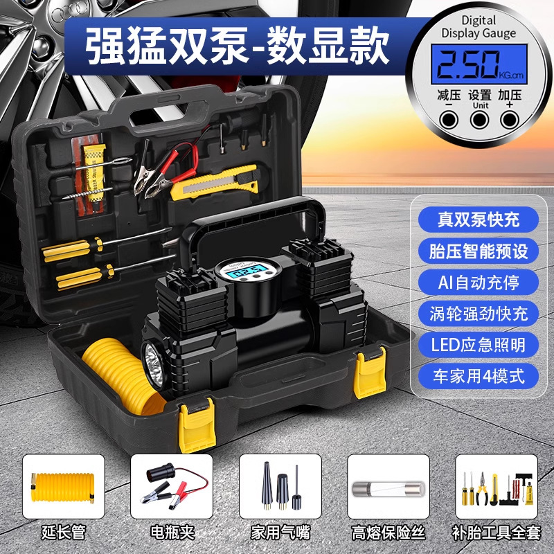 車載インフレータブルポンプ空気入れポンプ自動車用ポータブルタイヤ空気入れ小型乗用車用ダブルシリンダー電動空気入れポンプ|undefined