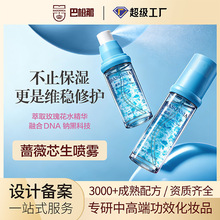 oem�����aˮ�z�҇��F ˮ���沿���õ�廨���AˮDNAо�����Fˮ