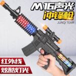 儿童电动玩具枪充电儿童充电发光玩具灯光自动冲锋枪2-3-6岁男孩