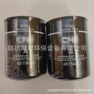 批发48154443滤芯固化材质-阿里巴巴