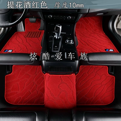 original factory style car — Universal Foot Pad - jacquard-burgundy-5-seater