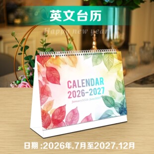 ���R�d؛Դ26-27��ȫӢ��̨�v�������ڵ�Ӌ�r��Ӌ���՚v��ɫӡˢ