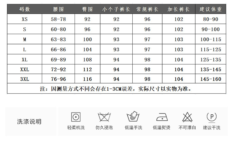 欧美舞蹈运动裤2023年女春秋绿色高腰宽松抽绳束脚裤休闲直筒卫裤详情9