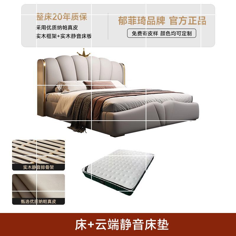 Cama de cuero ligera de lujo italiana doble cama principal cama de dormitorio moderna y simple cama de cuero blanda de arte nórdico cama de almacenamiento