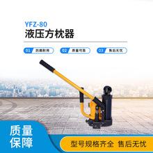 F·ľ{Һ ̖Rȫ܉YFZ-80Һ