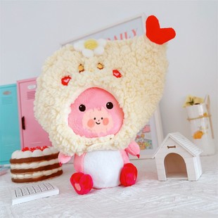 [Only Sell Baby Clothes] Pink Beaver 20cm Ruby Doll Loopy Doll Clothes Hat Shawl