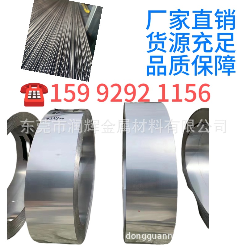 弹性合金3J3高温合金钢Ni36CrTiAlMo8铁镍合金3J2、Ni36CrTiAlMo5