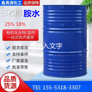 �F؛����Ó��Ó���ú���20%25%���Ҵ�*��ˮ��Һ