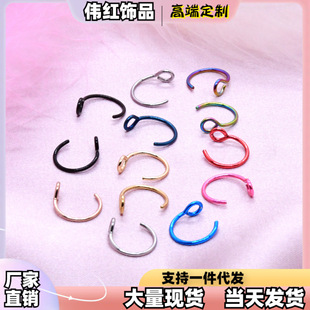 Wholesale Stainless Steel European and American C-Shaped Fake Nose Ring Body Piercing Jewelry Vacuum Electroplating Nose Nail Tattoo Stylish