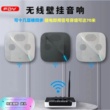 可多台无线蓝牙音响店铺商用壁挂音箱舞蹈室会议音响挂墙教室专用