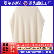 2026欧美跨境气质优雅羊绒衫女半高领宽松蝙蝠袖流苏加厚马甲
