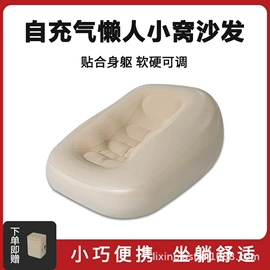 婴儿游泳池;橡胶密封垫;充气沙发