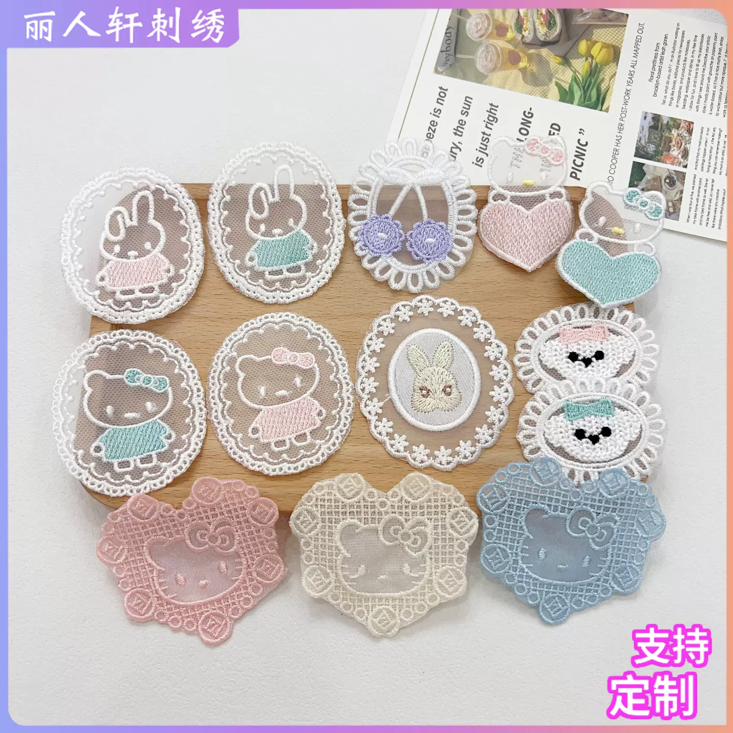 厂家批发爆款卡通彩色蕾丝补丁童装包包帽子装饰kitty猫蕾丝布贴