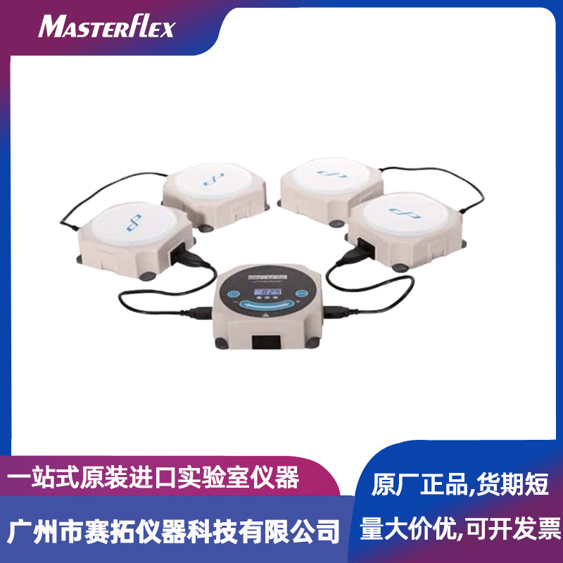 进口ABS坚固耐腐搅拌器84003-80cole-parmer模块化多位磁力搅拌器