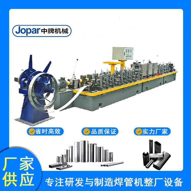 镀锌方管机器设备厂家直供 镀锌管制管机自动化效率高