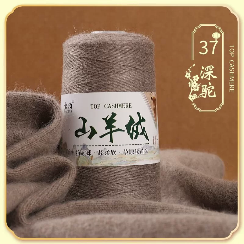 Platinum velvet woven woolen cashmere