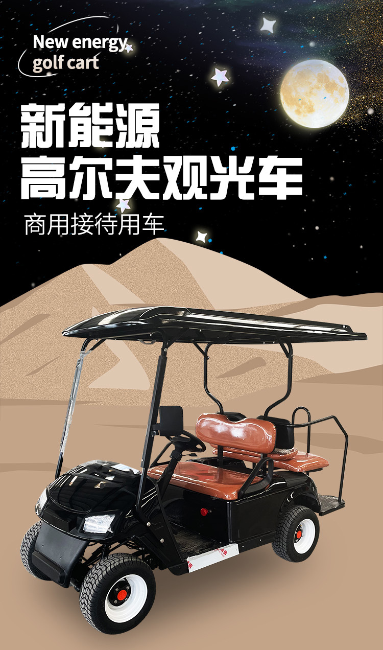 Foreign trade export electric golf cart tourist scenic spot homestay hotel tour self-driving reception ferry sightseeing bus