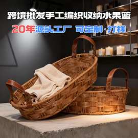 跨境批发收纳水果篮手工编织民宿果蔬篮 长方形家用客厅水果托盘