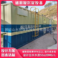 �ż��d���������O��ú�V�����Uˮ̎���O����ˮ̎��S��˸���