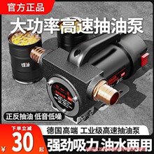 늄ӳ��ͱ�12v24v220v���ͱ�С�ͳ��͙C�����ó�ˮ�����������͙C