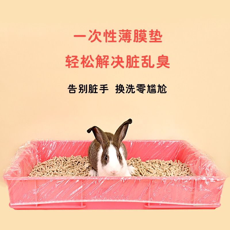 Pet rabbit cage chassis disposable film cover rabbit daily…