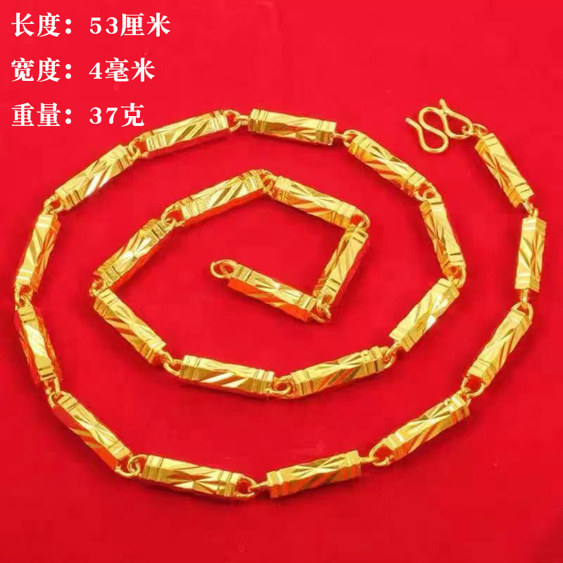 [4mm 남성용 대나무 체인]