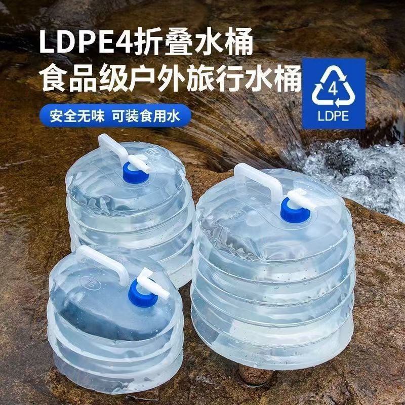 Outdoor Retractable Water Bucket, Foldable Water Bag, Car Travel, Self-Driving Tour, Faucet, Large Capacity, Camping, Picnic, Water Storage Bucket
