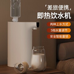 米琳知能即熱浄水器家庭用ミニデスクトップ携帯直飲機3秒速熱機旅行ポケットファン