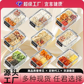 代用/养生茶;复合保健产品;其他药食同源