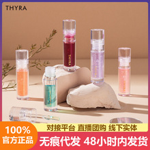 Thyra/昙雅护唇油水光玻璃唇釉女保湿滋润透明唇蜜晶亮护唇油正品