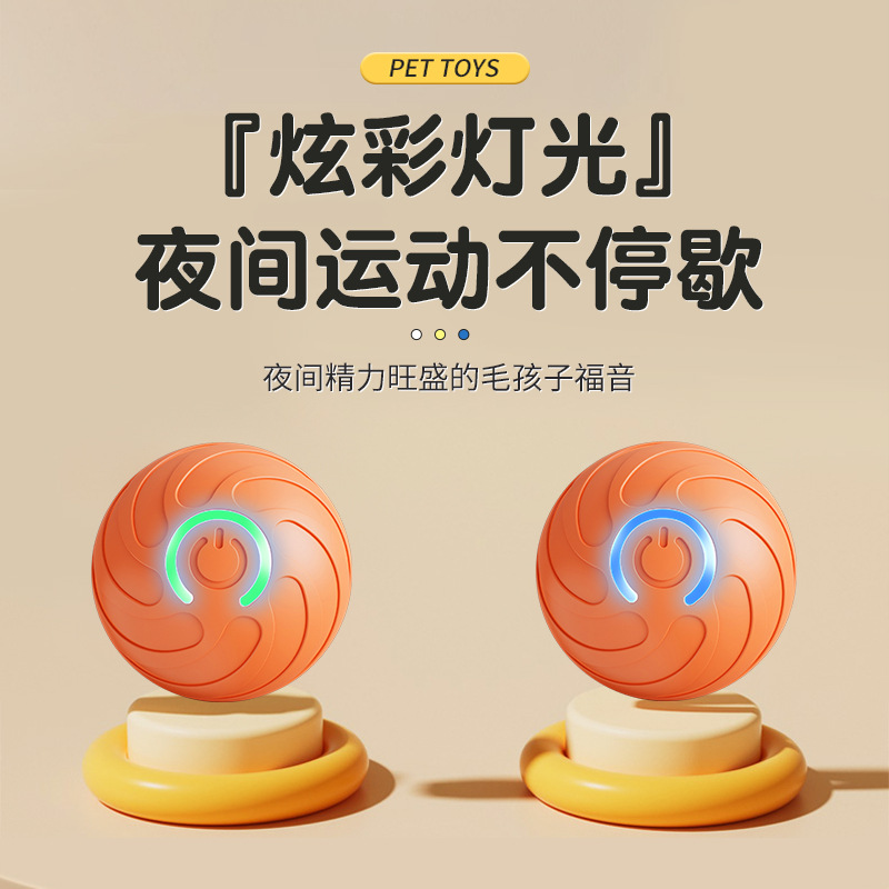 (2개) 국경을 넘는 개 씹는 장난감, 심심함 해소 개 장난감, 중력 점핑 볼, 스마트 롤링 볼, 개 산책 공, 점핑 볼