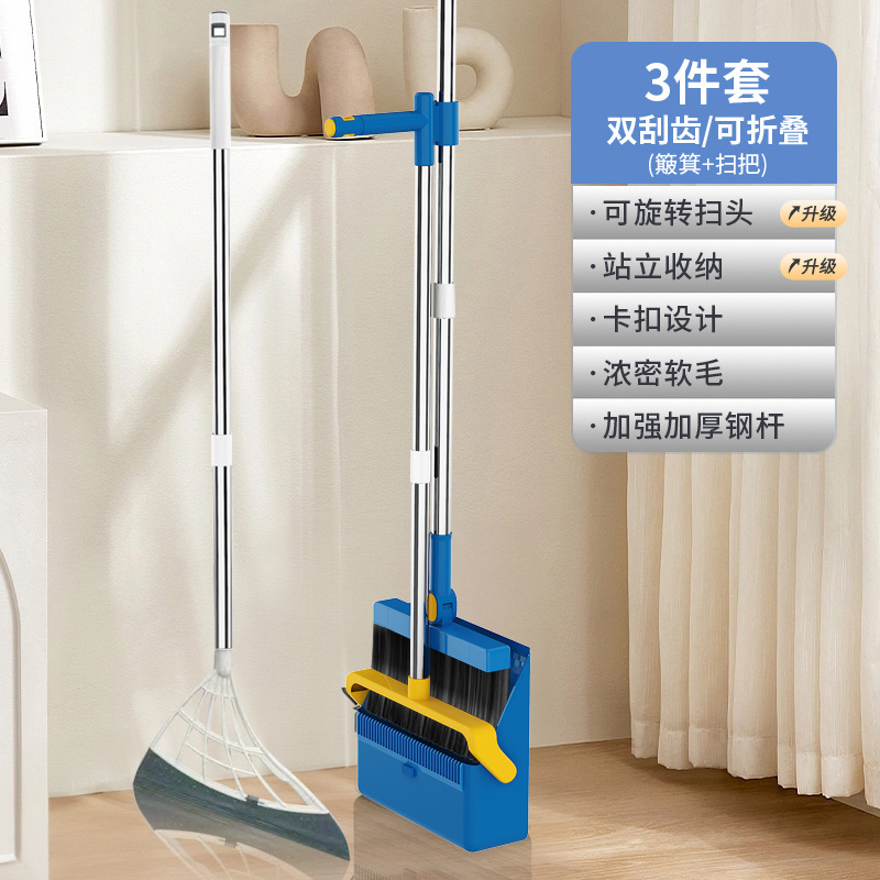 Juego de escoba de venta directa de fábrica para limpieza del hogar, combo de escoba y recogedor, escoba plegable para barrer, antiadherente para pelo, cerdas suaves.