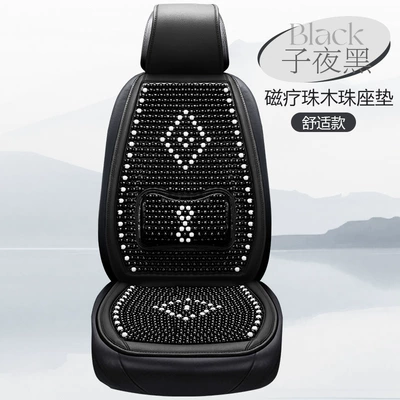 Single Massage Seat Cushion, Cool pad - midnight-black-comfort-edition