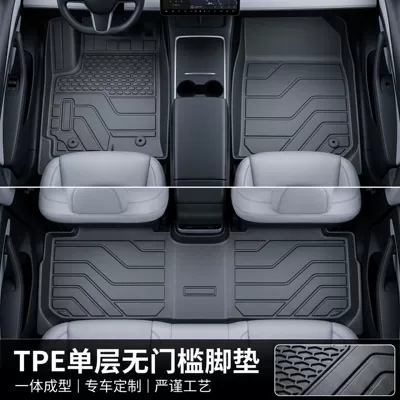 Modelə uyğun ayaqaltı Floor Mat Upgrade Package with - tpe-single-layer-foot-pad-no-threshold