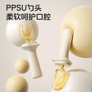 �냺�oʳ��PPSUԪ�����ӌ��������Mʳ�W����ù��z���׃�ͯ�;�