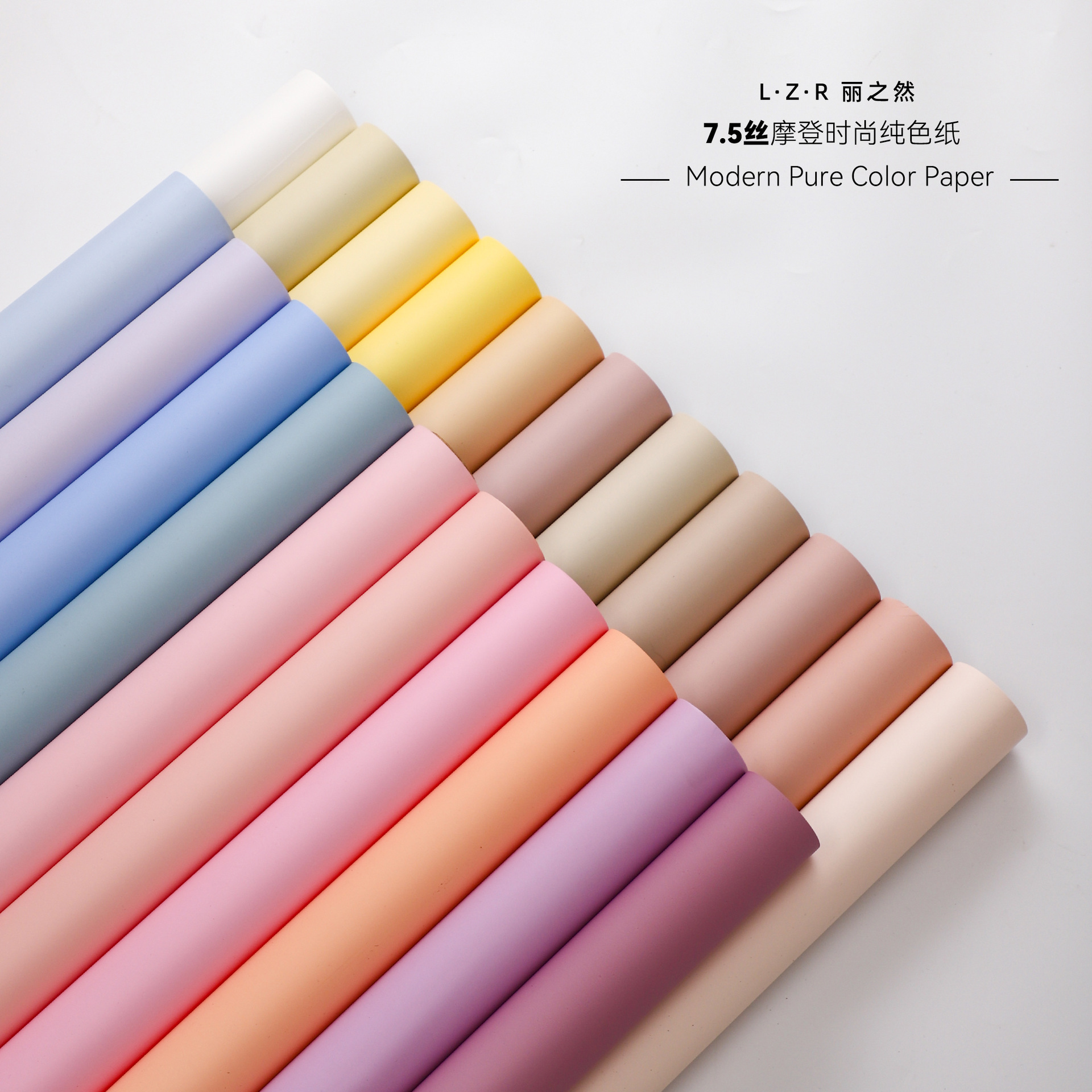 LiZhiRan nuevo engrosado color sólido impermeable papel de embalaje de flores 7.5 rollo de papel de flores