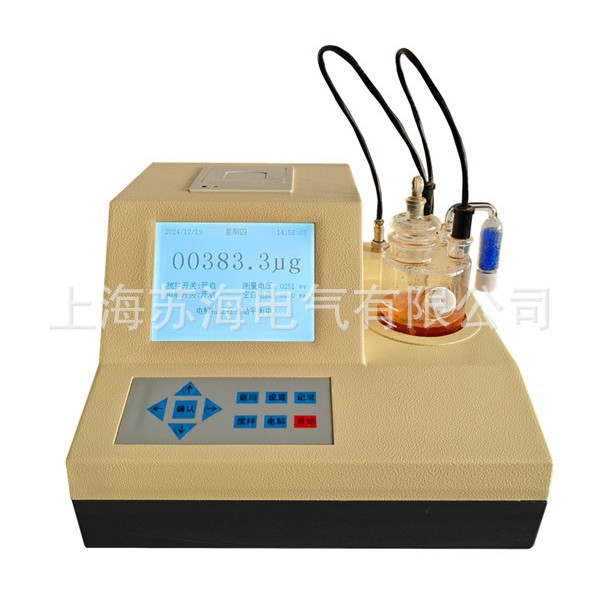 ZTWS2000微量水分测定仪双铂金卡尔费休库仑法测定仪