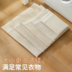 悠憶棉布洗衣袋家用衣物護洗袋文胸內衣防變形洗衣網袋收納袋批發