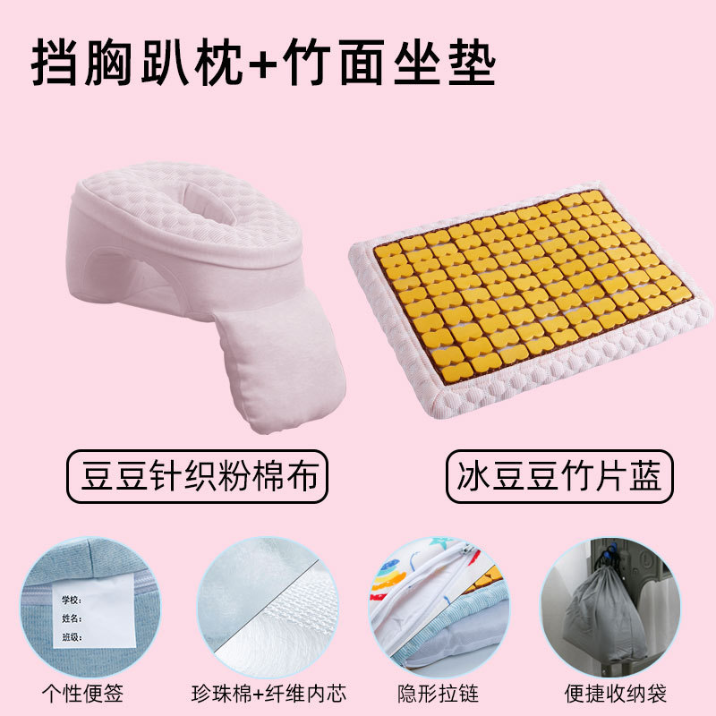小学生用お昼寝枕、教室の机で寝るための昼寝枕、子供用お昼寝枕、折りたたみ枕|undefined