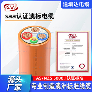 saa�J�C�Ę���|4*150+50ƽ����ɫ��|AS/NZS 5000.1��׼�����|