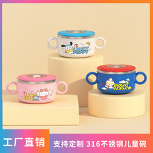316���P䓃�ͯ���뿨ͨ�p�����뎧�w�����oʳ����C������ˤ��