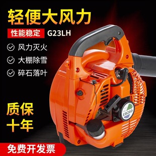EB-260���ʹ��L�C���m����ѩ�C�L����������B���_���ֳֹ��L�C