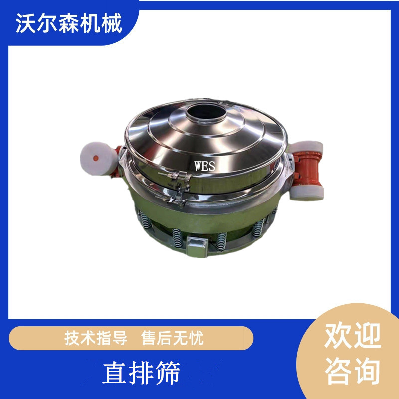 磷酸铁锂目数分级直排振动筛上下贯通电池材料异物分离卧式直排筛