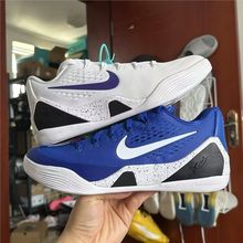 纯原Kobe9篮球鞋科比9真碳LOW纯白防滑耐磨zk9低帮透气运动鞋