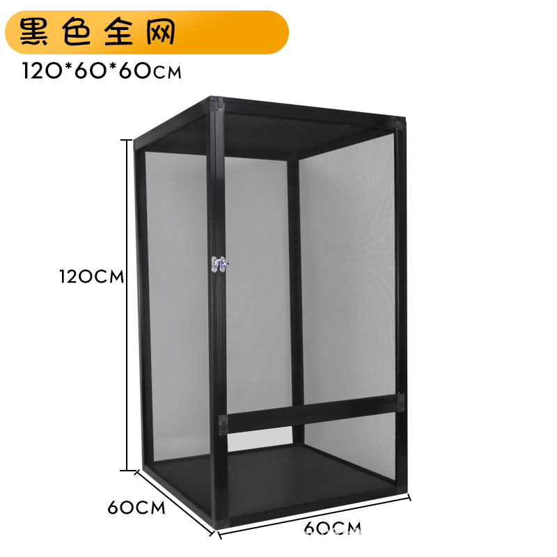 블랙 풀 네트워크 박스 60*60*120