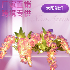 LED ソーラー藤花ライト 4 ヘッド模擬花芝生ライト屋外中庭装飾庭景観ライト