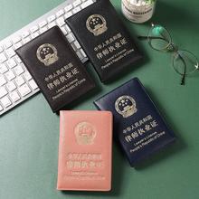 头层牛皮律师证皮套真皮律师执业证保护套卡套资格证外壳证件