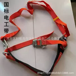 安全带;通用手套;焊工手套